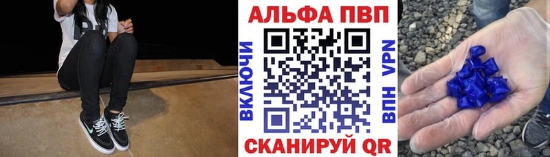 Купить наркотики сайты Когалым LSD-25 COCAIN Alpha-PVP ГАШИШ Бошки Шишки
