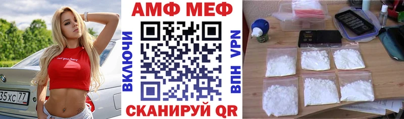 дарк нет официальный сайт мега маркетплейс Когалым наркота АМФЕТАМИН VHQ