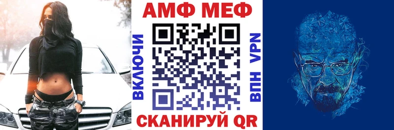 Amphetamine VHQ Когалым