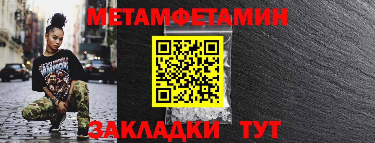 Амфетамин 97% Когалым