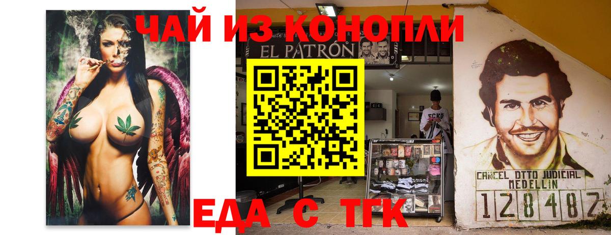 Когалым  Печенье с ТГК марихуана  Вход с VPN 