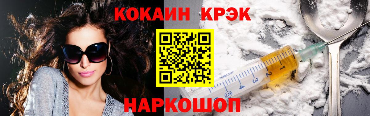 COCAIN 98% Когалым