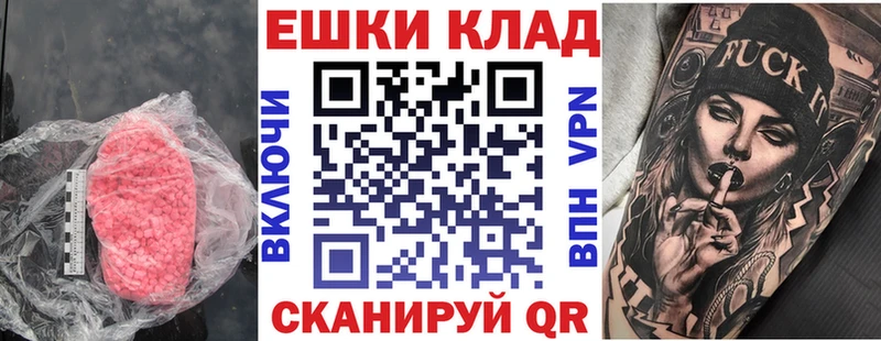 маркетплейс клад  Когалым  ЭКСТАЗИ DUBAI  где найти  