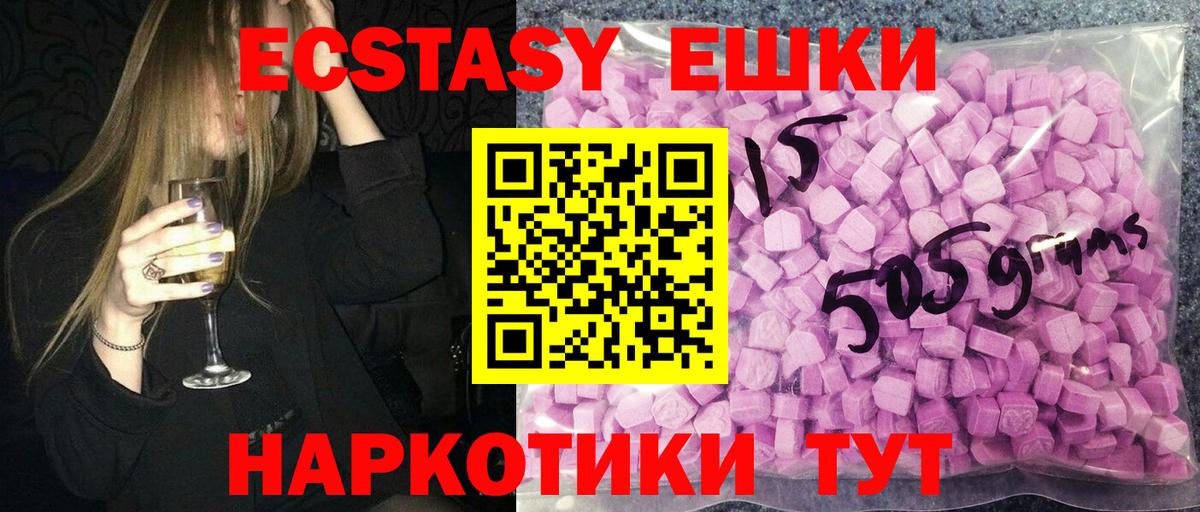 как найти наркотики  сайты даркнета какой сайт  Вход с VPN  Ecstasy louis Vuitton  Когалым  Ecstasy louis Vuitton 