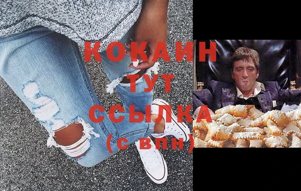 ALPHA PVP Алексин