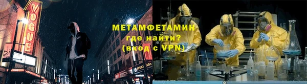 ALPHA PVP Алексин