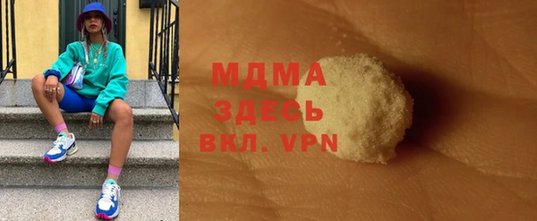 ALPHA PVP Алексин