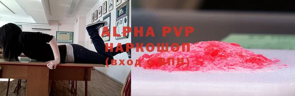 ALPHA PVP Алексин