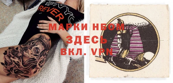 ALPHA PVP Алексин