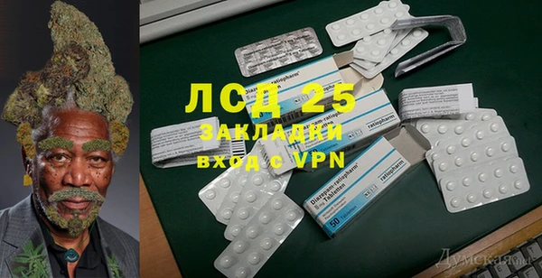 ALPHA PVP Алексин