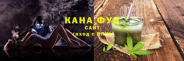 каннабис Алзамай