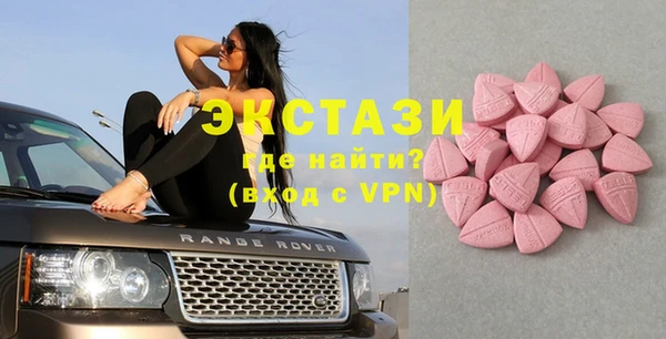 ALPHA PVP Алексин