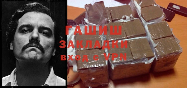 ALPHA PVP Алексин