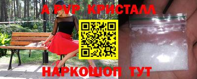 скорость mdpv Комсомольск-на-Амуре
