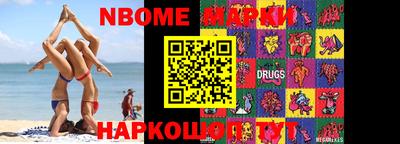 гашик Коммунар