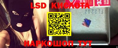 гашик Коммунар