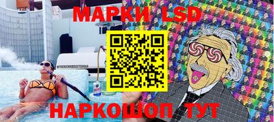 гашик Коммунар