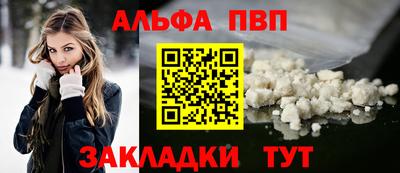 винт Конаково