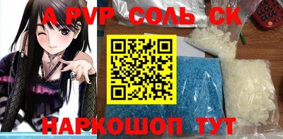 гашик Коммунар
