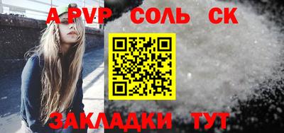 винт Конаково