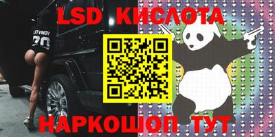 винт Конаково