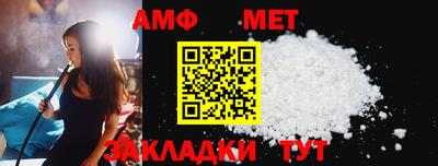 винт Конаково