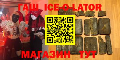 гашик Коммунар