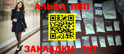 винт Конаково