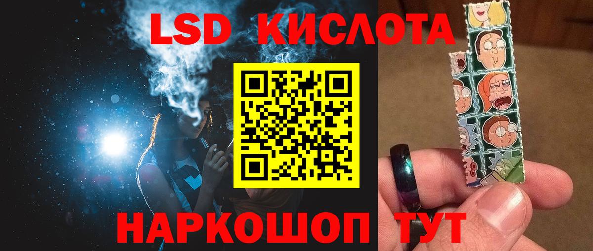 МЕТАМФЕТАМИН  Альфа ПВП СОЛЬ кристаллы  Мефедрон кристаллы  Вход с VPN  Кетамин  NBOMe  Когалым  МАРИХУАНА 