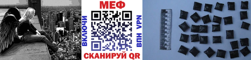 Меф мука Когалым