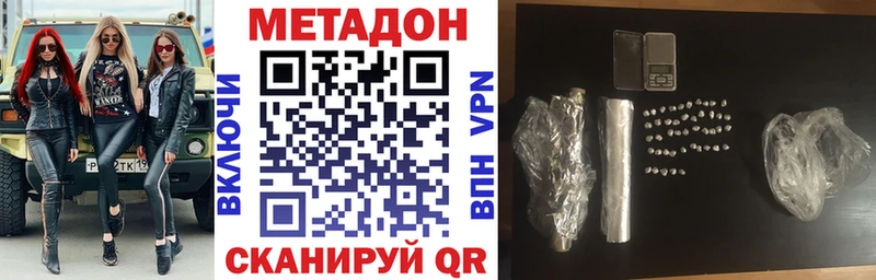 кракен ССЫЛКА  Когалым  МЕТАДОН кристалл  как найти  