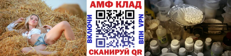kraken ТОР  Когалым  Первитин Methamphetamine 
