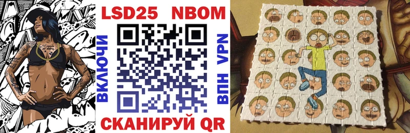 магазин  наркотиков  Когалым  hydra ONION  Марки NBOMe 1500мкг 