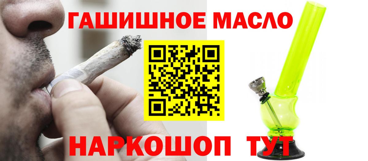 ТГК Wax Когалым