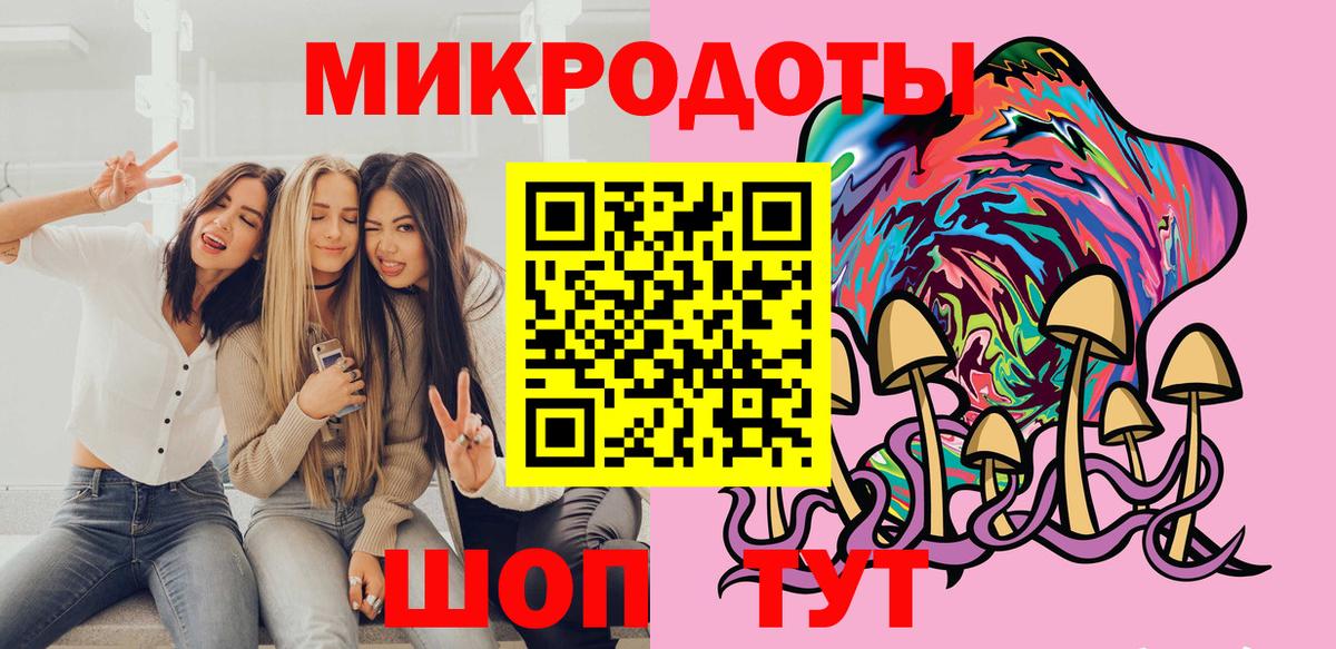 Когалым  Псилоцибиновые грибы GOLDEN TEACHER  Вход с VPN  Галлюциногенные грибы Magic Shrooms 
