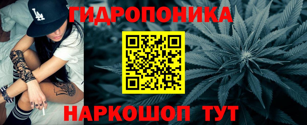Каннабис VHQ Когалым