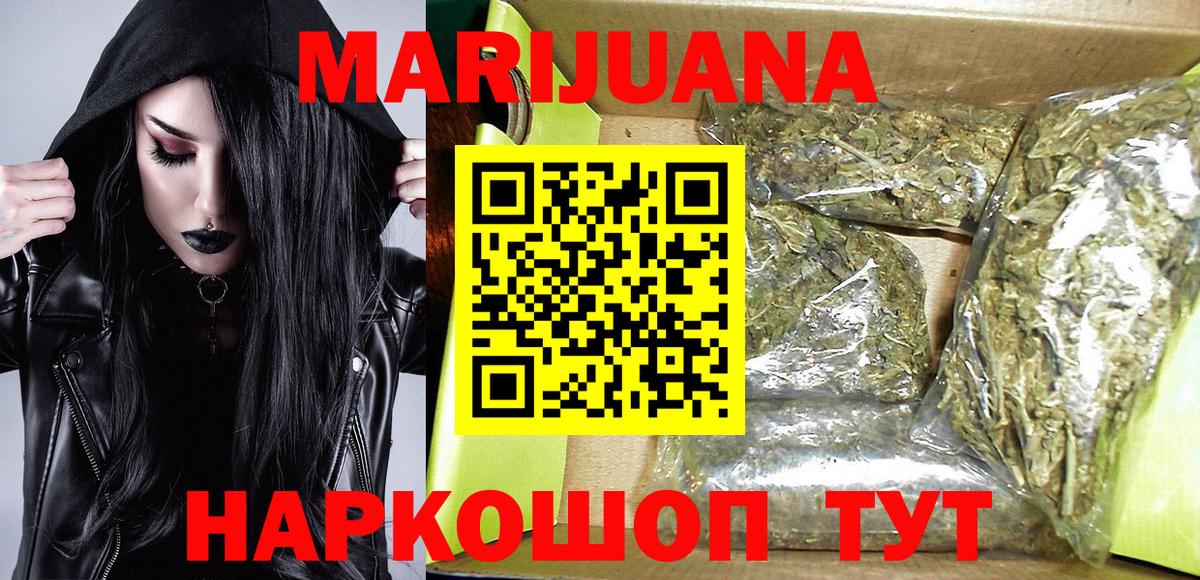 Каннабис индика  Шишки марихуана сатива  Когалым  Конопля планчик  Вход с VPN  Бошки марихуана SATIVA & INDICA 